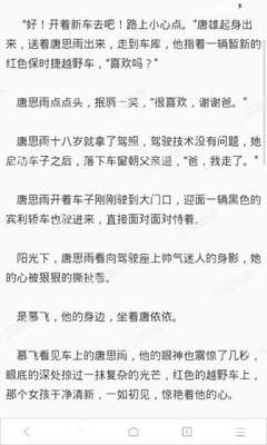 鸭脖娱乐下载罗志祥